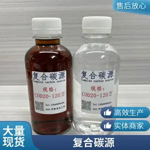 加耀生物质碳源 乙酸钠溶液 多元醇复合碳源供应 支持免费拿样