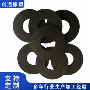 防震防滑橡胶异形件 密封件工业橡胶制品农业橡胶件
