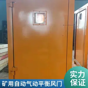 ����ƽ�ⵥ������� �������쳵��ѹ���� ����ȫ�Զ��г�������