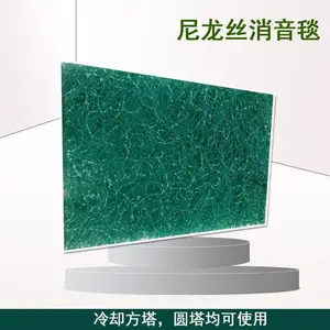 水处理隔音棉 尼龙消音毯绿色1米×2米 冷却塔配件 金泰诺