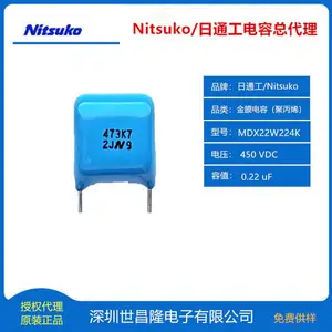 FPS22H225K3A8.2R世昌隆代理 NitsukoCBB电容520V 2.2uF P=15 PFC电路