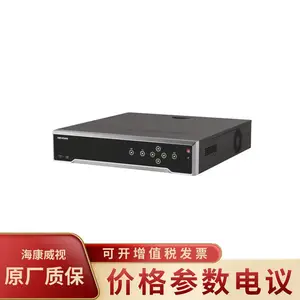 HIKVISION/海康威视DS-86128N-I9-V3 即时回放功能 网络硬盘录像机