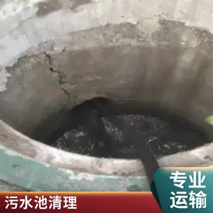������������ʳ�ø��ͳ� ������ˮ����ͨ