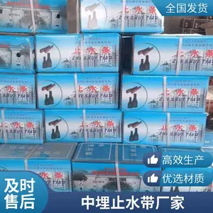 ����������ֹˮ�� ���� �ֱ� ˮ������������ ��ͼֽ�ӹ�