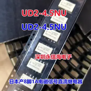 UD2-3NU 4.5NU 4N3 5NU NECֱ������ź���Ƭ�̵��� 8����������