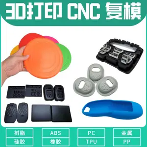 3d打印软胶TPU橡胶硅胶复模abs加工尼龙金属树脂覆膜手板模型定制
