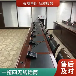 JRLON无线会议系统 桌面麦克风 会议室报告厅 手拉手无线会议话筒
