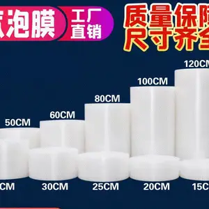 厂价供应供应气泡膜/气泡袋/双层气泡膜/定制气泡袋