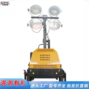 应急移动照明车矿用照明灯车工程施工液压升降照明灯塔