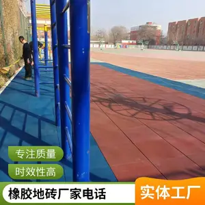 1.5cm������ˮ�ؽ��� �����ƴ���𽺵�ש �������ܽ�����