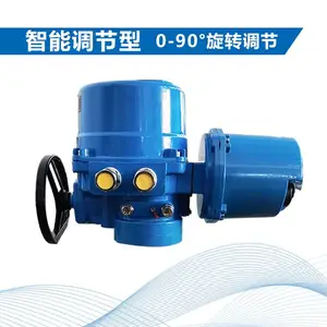 阀门电动执行器 90度行程控制 力矩控制机构 鼠笼式电机 内置过热保护 自动调整相序功能 动态刹车装置 QT30