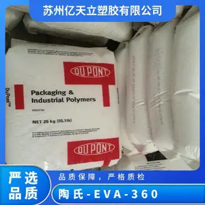 ���� EVA 360 ���ȶ��� BHT�������� ���� ע�� ���� ���ϳ���