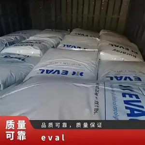 可乐丽EVAL EVOH F104B塑料树脂高阻隔包装材料顶级EVAL EVOH颗粒食品包装塑料颗粒
