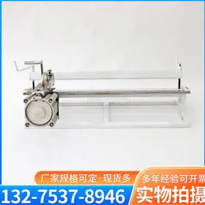 ���÷���Ƥ�����ۻ�QKJ-1400����Һѹ˫����Ƥ����е���ٽ�ͷ