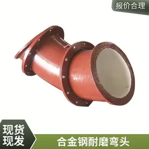 ����Ͻ�˫������ͷ�ܵ� DN450����ȼ�մ���Ƭ��ͷ ̼���󸴺���ĥ