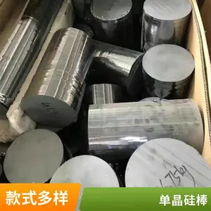 优质服务 一站式深度定制 8寸重掺砷单晶硅棒 极低电阻率