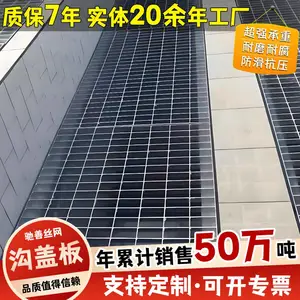 洗车房漏水钢格板 污水沟镀锌铁篦子 车间操作平台不锈钢格栅板