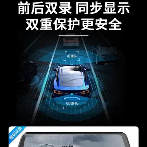 德众尚杰AI智能互联超清流媒体记录仪支持Carplay/Hicar