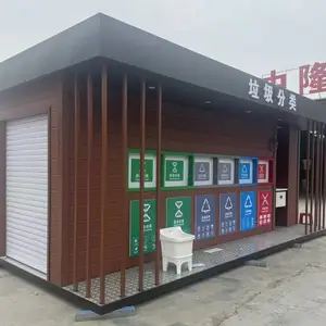 �ȼ�������һ�廯�������෿�뻷���ں� �� �ֳ���
