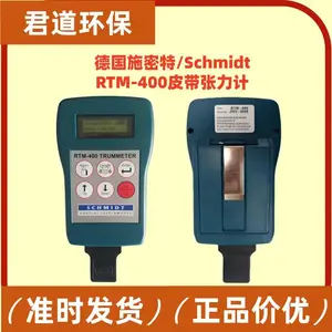 RTM-400 便携式皮带张力测量仪 自动计算张力 皮带频率测试仪 正品