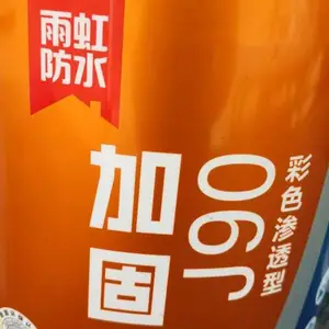 松江区华沙瓷砖胶直销 诚信经营 上海万初建筑工程供应