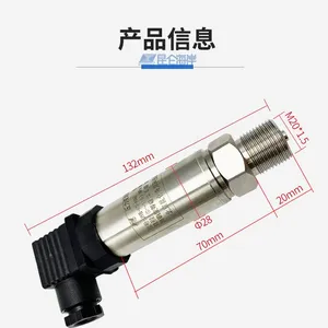 昆仑海岸精巧485输出压力变送器传感器JYB-KO-HW1G
