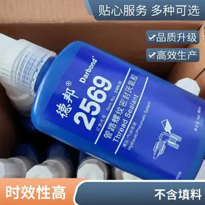 �°�darbond 2569��˿��������ˮ ��·�����ܷ��