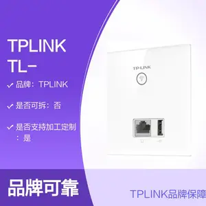 TPLINK TL-AP303I-PoE 300M无线面板式AP 网络设备