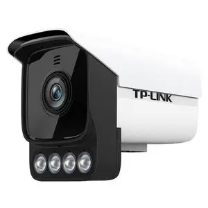 TP-LINK TL-IPC546H-A 400万星光全彩警戒网络摄像机