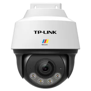 TP-LINK TL-IPC632P-WB4暗夜全彩300万有线摄像头POE室外防水球机