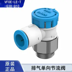 FESTO费斯托VFOE-LE-T-G38-Q10排气单向节流阀 大流量调速阀