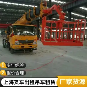 上海奉贤庄行镇叉车出租南亭公路大吨位吊车租赁大叶公路吊装车