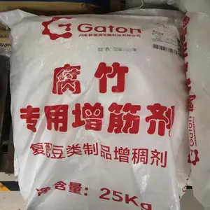 豆制品增筋剂厂家 豆腐腐竹增筋食品添加剂增稠剂