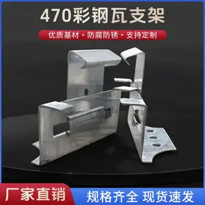 ʢ�� 470�ͽǳ۰�֧�� ֱ�����߲ʸ��߹̶�֧��