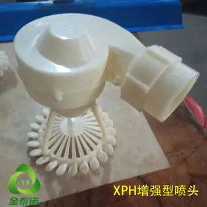 金泰诺 电厂双曲线冷却塔旋流XPH型喷头依靠旋转的离心力均匀布水