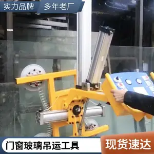 重载气动真空吊具 幕墙岩板不锈钢板气动均衡吸附起重吸盘