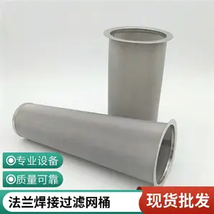 不锈钢过滤网筒 高精度工业过滤器 化工石油过滤设备厂家直供