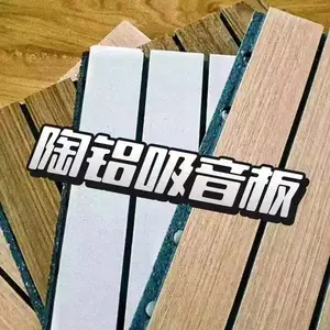 PET碳晶板 PET防撞板生产厂 实力厂 防水耐撞 酒店茶楼写字楼KTV装修