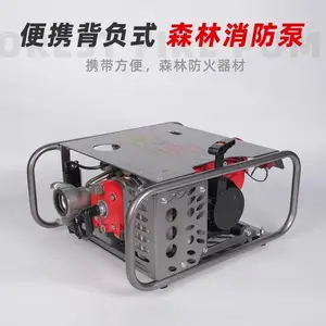 ����ʽ��ѹɭ������ˮ�û����˾ȵ������ıñ�Я��̨����������