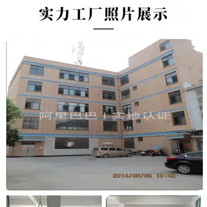 义乌市正铭制袋有限公司