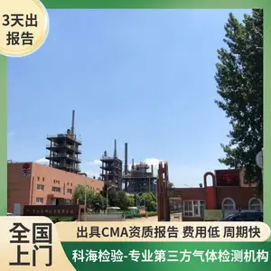高纯甲烷严格执行检验流程保障气体纯度与一致性稳定