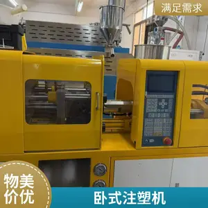 注塑机射嘴漏胶_填充母料造粒机螺杆料筒配件pc加纤料 25吨注塑机