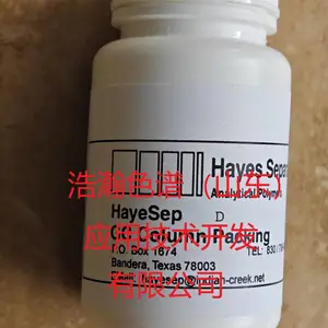 ��׾ۺ���Hayesep D-60/80ĿӦ���ڰ�����/����/��Ĭ��
