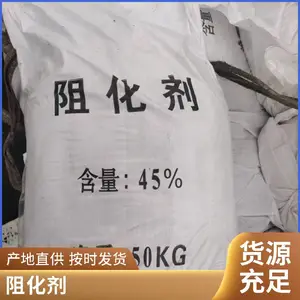 榆社县粉状无水氯化钙 偏关县灭火剂 煤矿灭火阻化剂