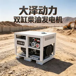 九江60KW柴油发电机国产柴油发电机