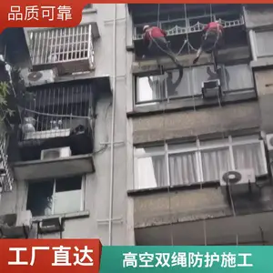 �˱�����ǽ��ˮ��ά�� ��������ǽ��ש�չ� ��ˮ��© �Ĵ�������� רҵ�߿���ҵ����