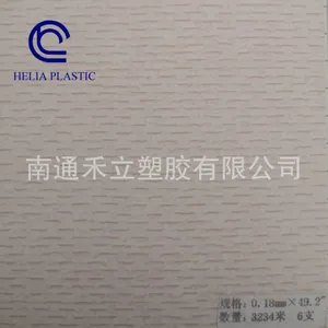 �ֻ� pvcӡˢĤ ��ˮ��ֽ���� ������Ƭ װ����Ĥ ����125cm