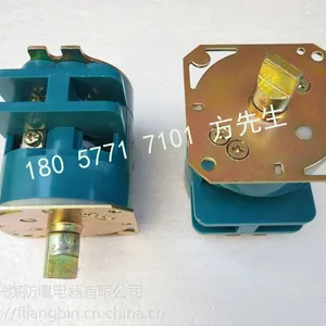 3LB3组合开关 照明/电钻通用