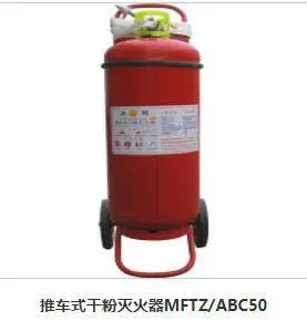 手提式水基型灭火器-洪山区沐氏消防器材-恩施灭火器