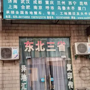 ��˾logo